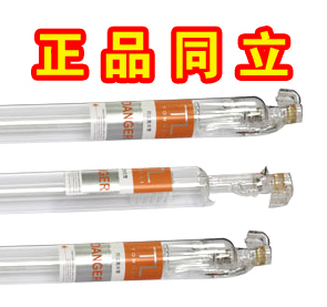 淘寶超低價 賠本賺信譽(yù) 正品上海同立激光管 北京上海成都激光管優(yōu)惠價800.00元,淘寶超低價精心為您挑選-麥爾網(wǎng)購導(dǎo)航-網(wǎng)購寶