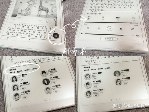 智能電子產品的兩難 青少年學習助手還是娛樂陷阱？